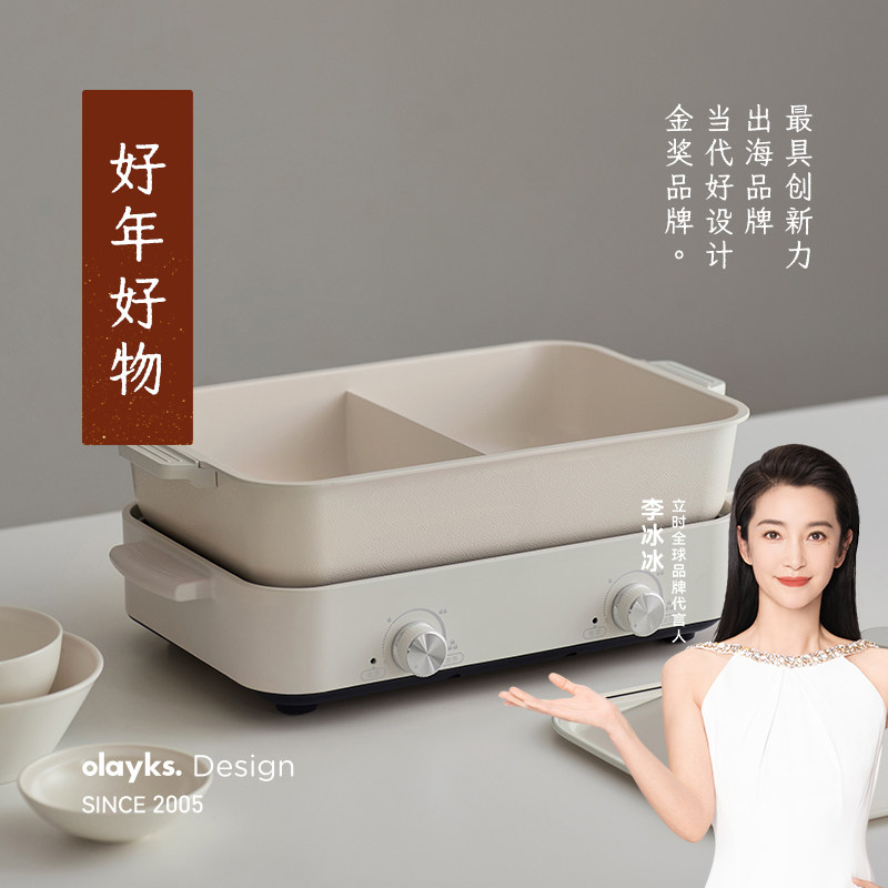 Sản phẩm demo thiết kế giao diện 1